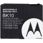 Motorola Universal Battery